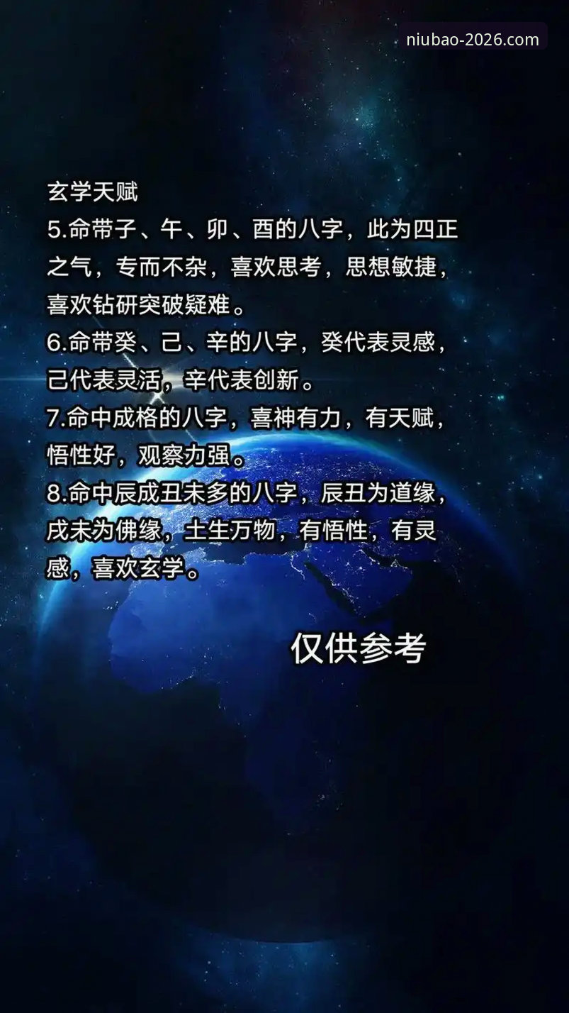 深度揭秘：牛宝体育2026新版下载背后的五大创新突破