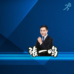 张一鸣